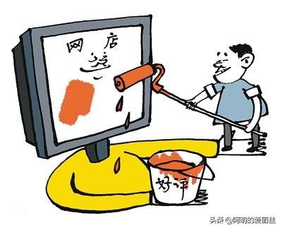淘宝每天刷60个浏览单可以吗