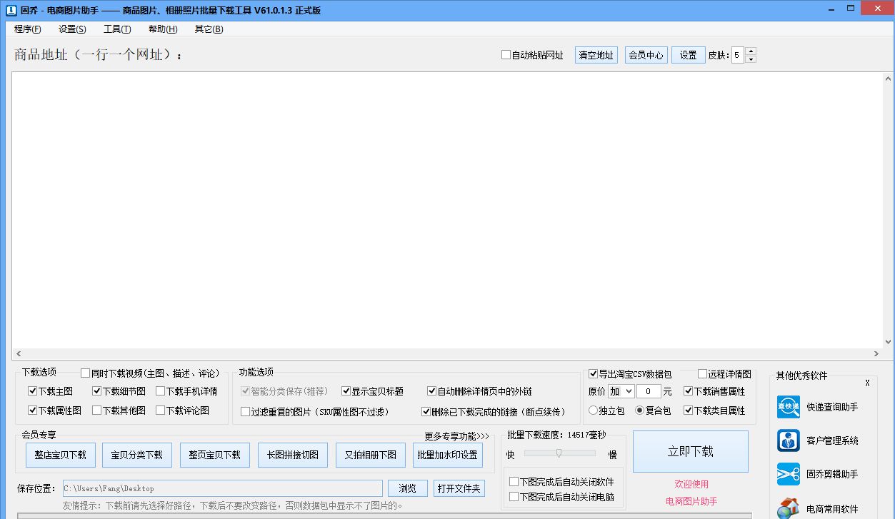 淘宝免费装修模板在哪里