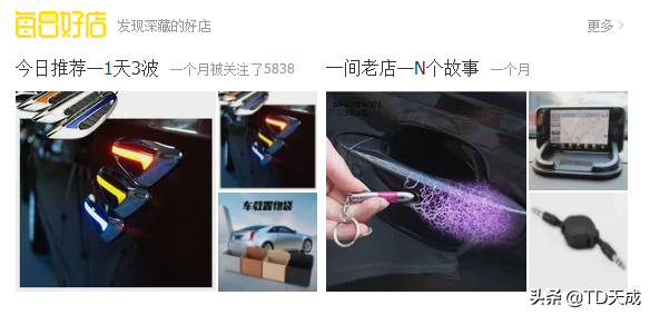淘宝每日好店报名要求是什么