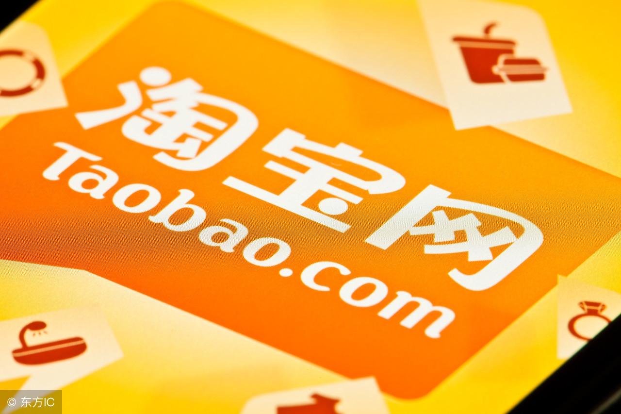 淘宝没有搜索流量是怎么回事