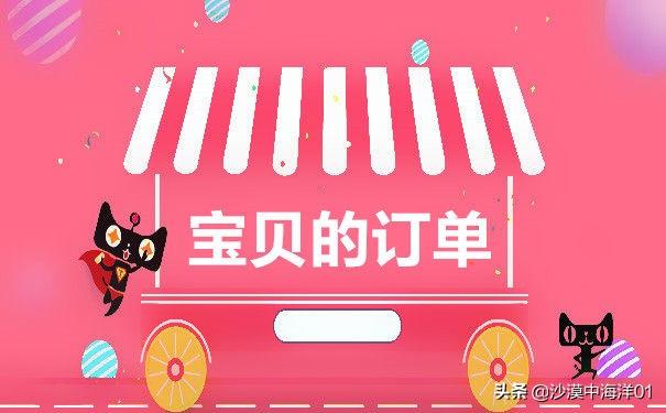 淘宝没有换货选项是怎么回事