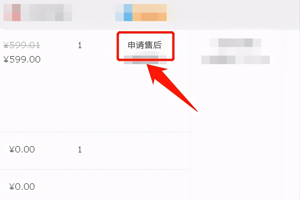 淘宝没有发货退款需要卖家同意吗