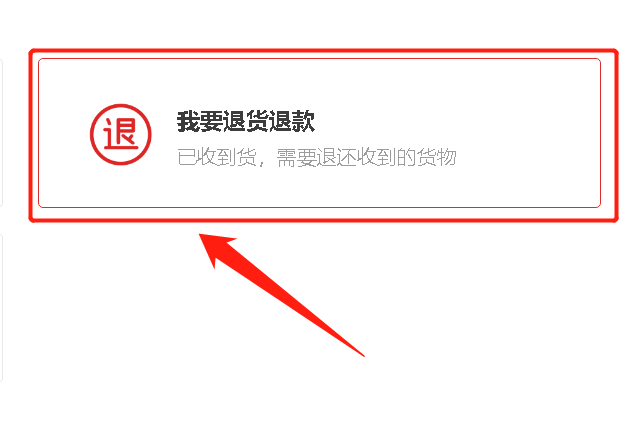 淘宝没有发货退款需要卖家同意吗