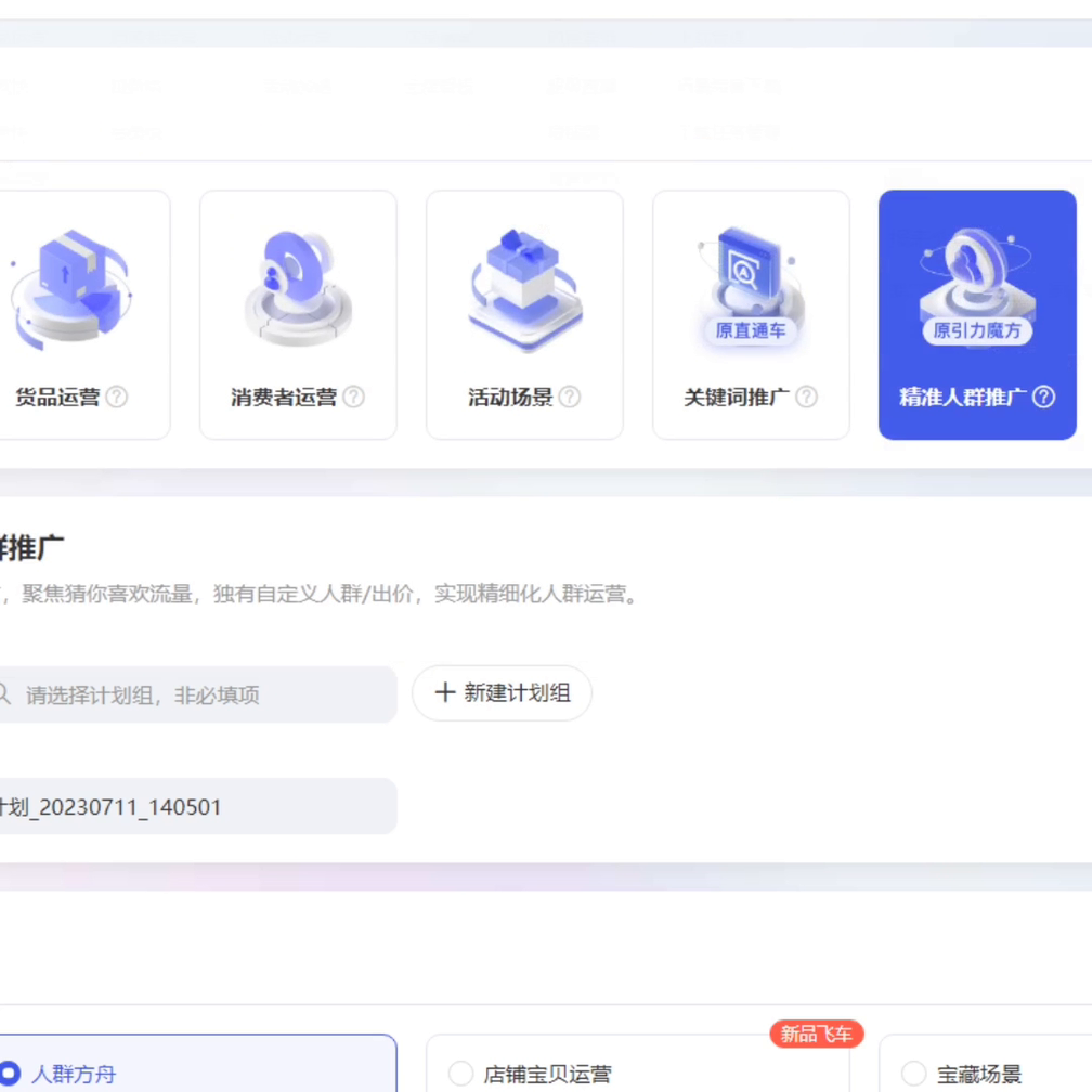 引力魔方好用吗