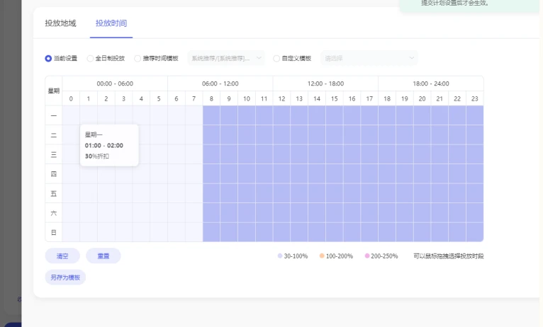 引力魔方冷启动需要开吗