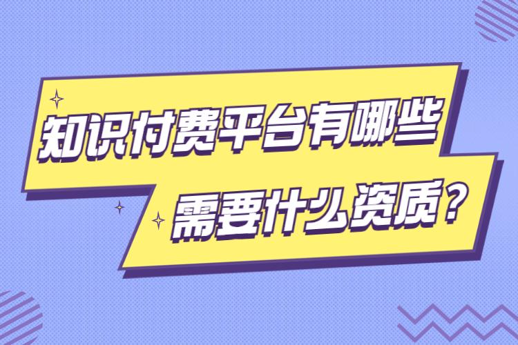 淘宝卖视频课程需要什么资质