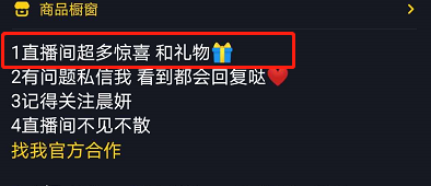 怎么才能让直播间人流量增加
