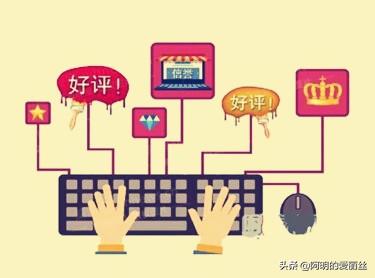 淘宝卖什么刷信誉快