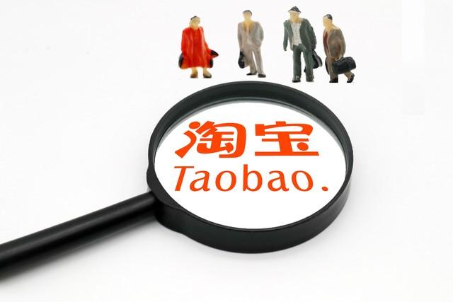 淘宝卖什么东西最好起步