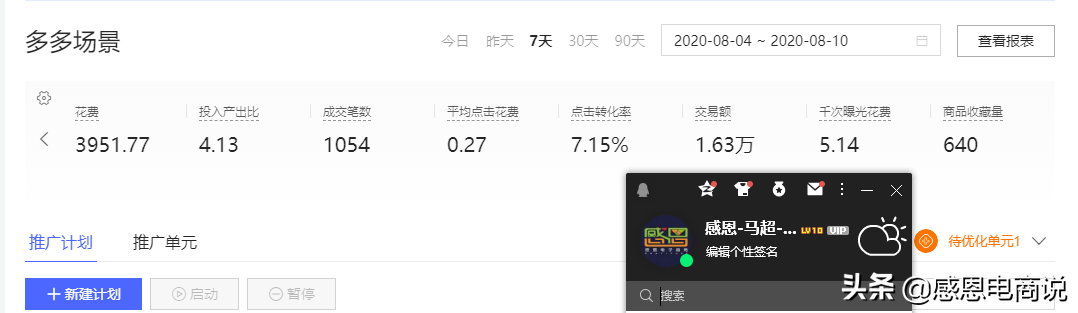 淘宝卖家助手一般有哪些