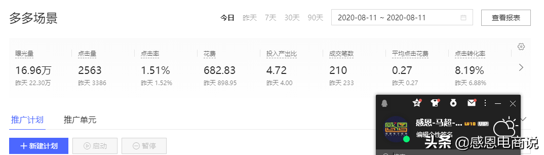 淘宝卖家助手一般有哪些