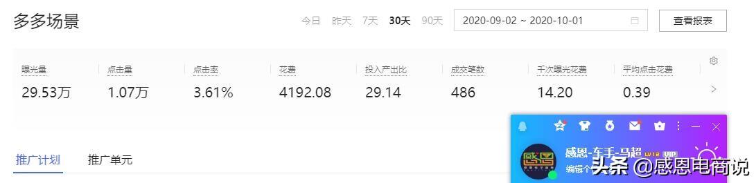 淘宝卖家助手一般有哪些