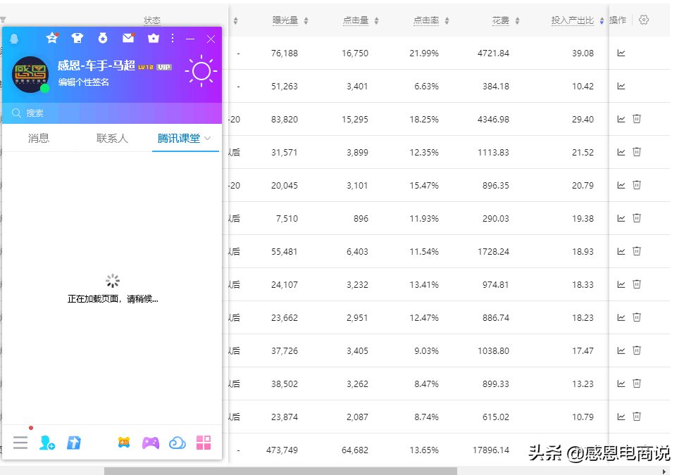 淘宝卖家助手一般有哪些