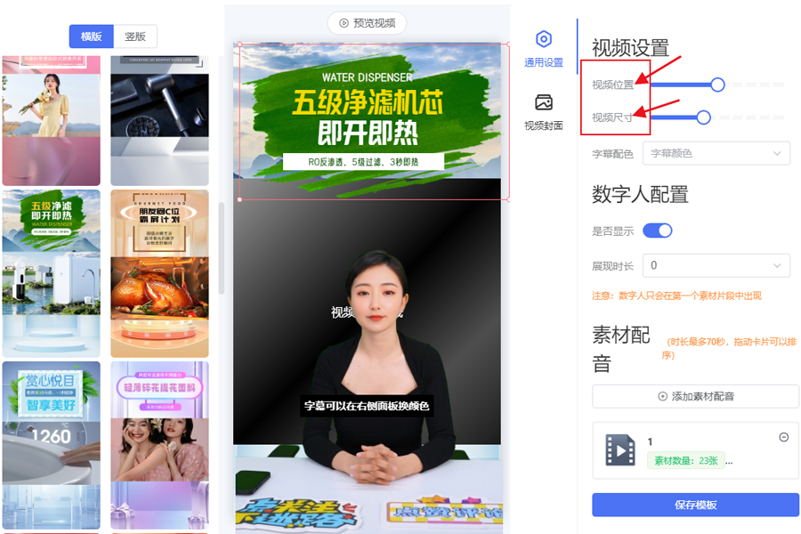 短视频搬运二次原创方法是什么