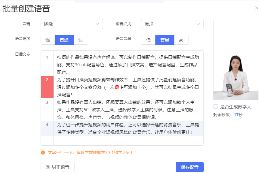 短视频搬运二次原创方法是什么