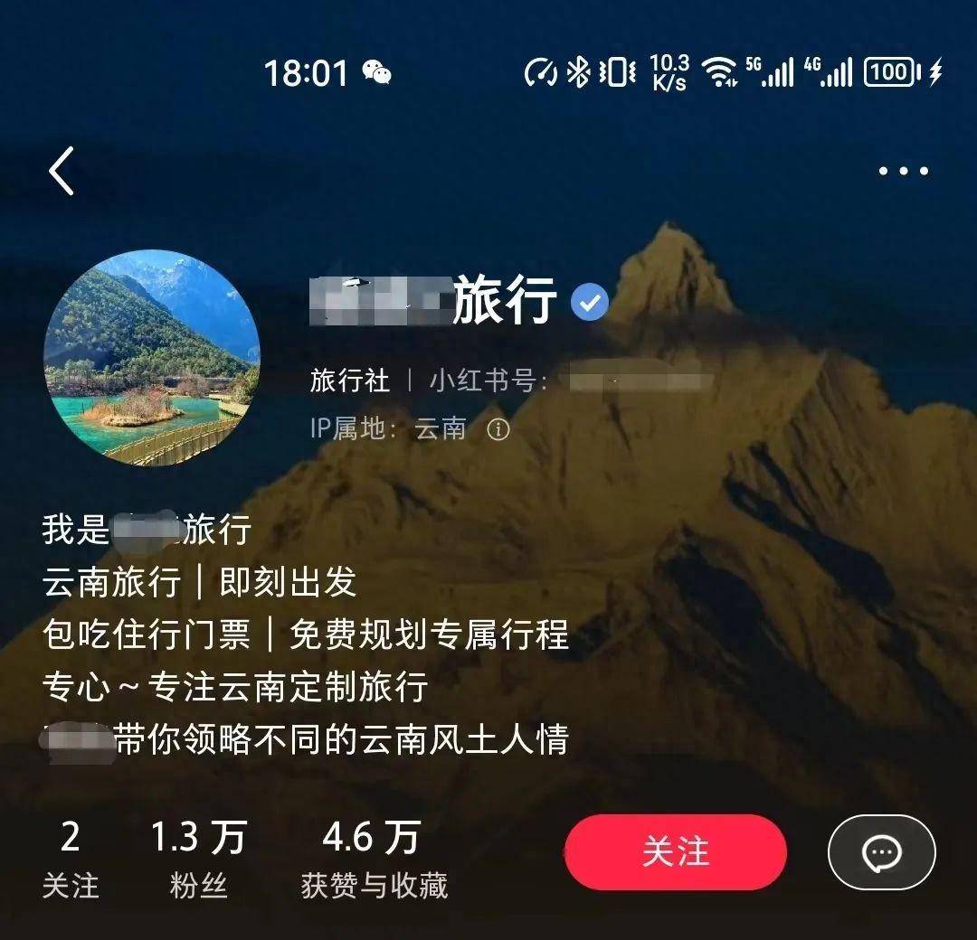 小红书笔记怎么放图