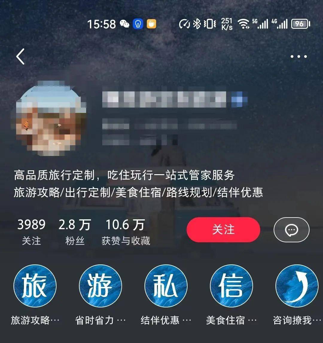 小红书笔记怎么放图