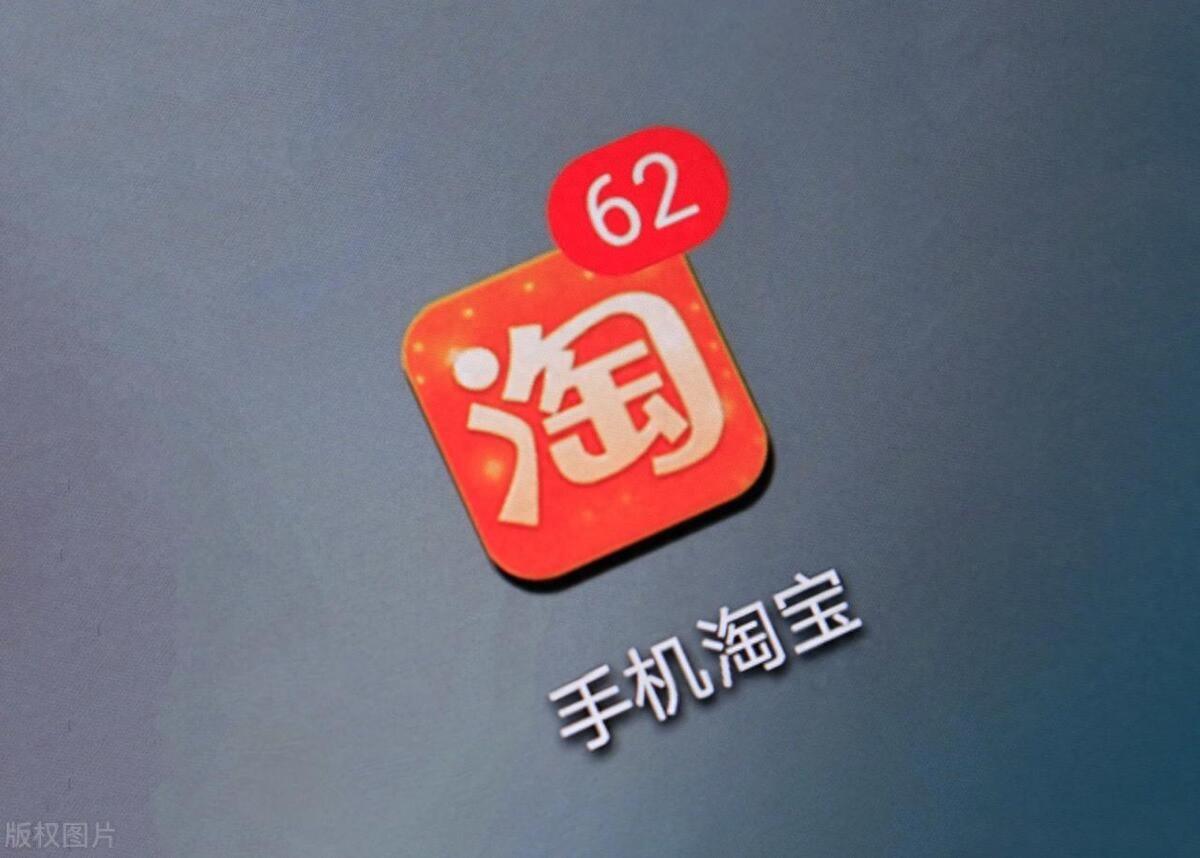 淘宝卖家信用等级怎么提升