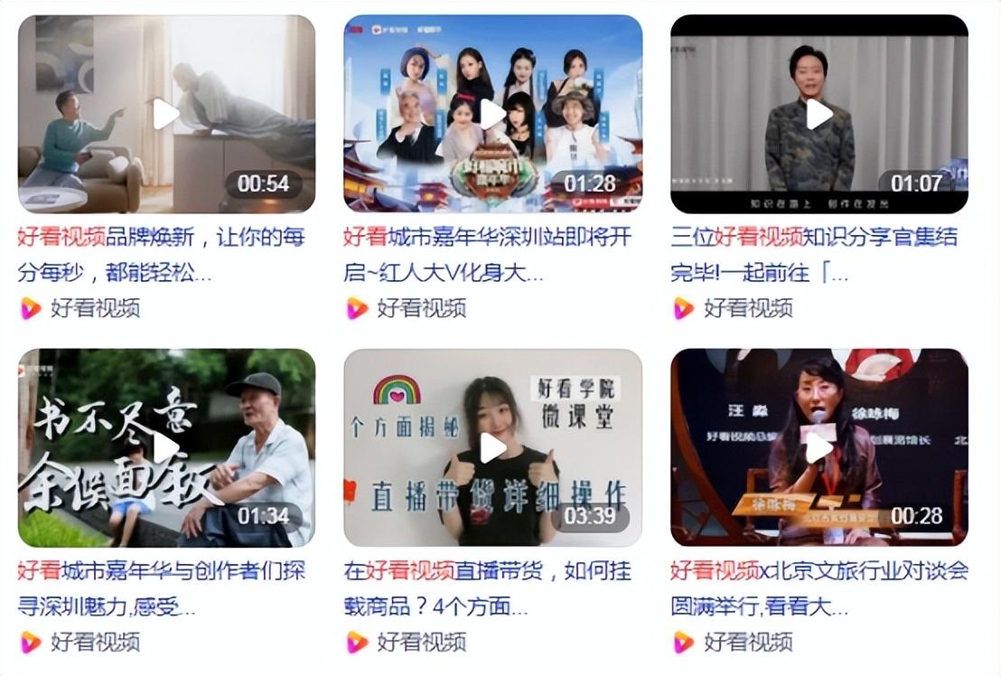 短视频app有哪些