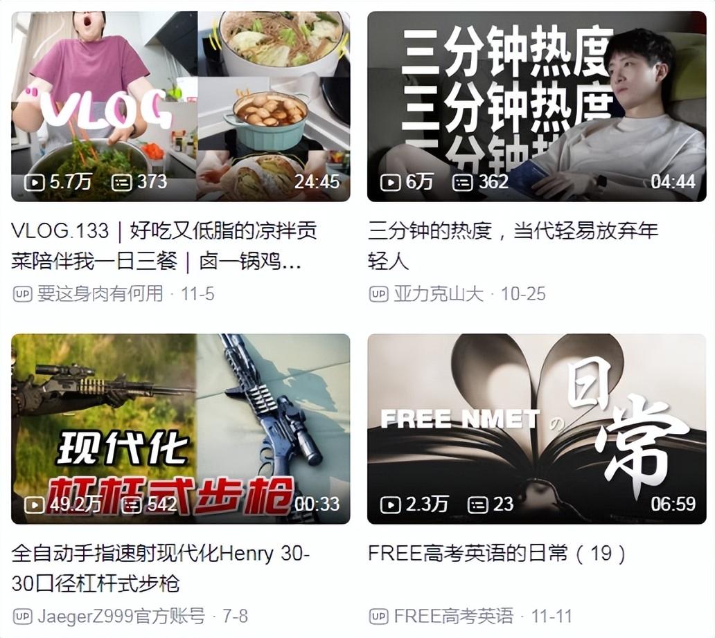 短视频app有哪些