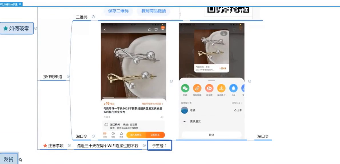 淘宝卖家怎么发货