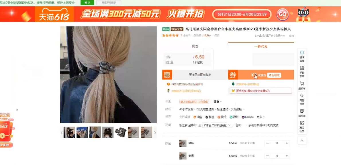 淘宝卖家怎么发货