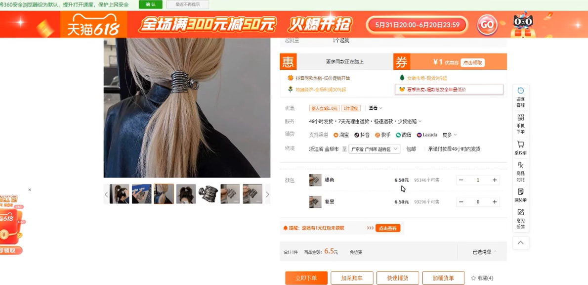 淘宝卖家怎么发货