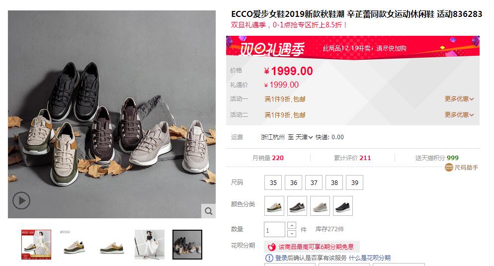 淘宝卖家上架的宝贝该如何优化