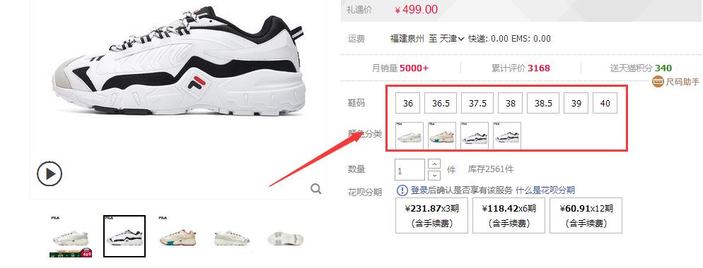 淘宝卖家上架的宝贝该如何优化