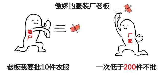 淘宝卖家如何找到好的货源