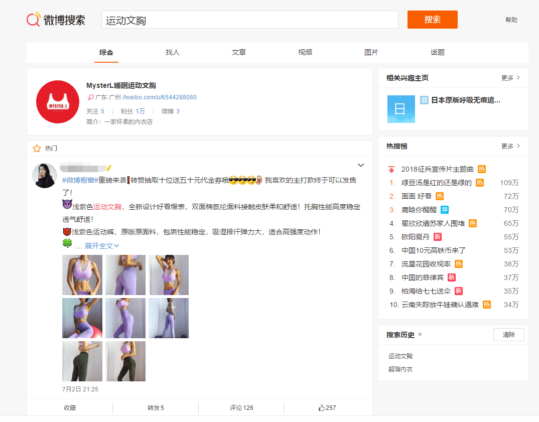 淘宝卖家如何寻找淘宝客