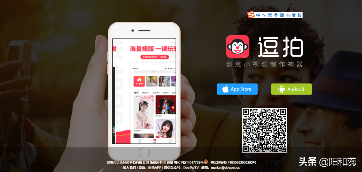 短视频平台有哪些