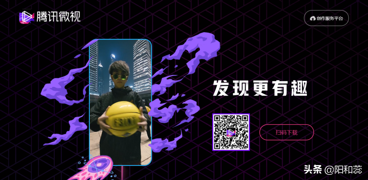 短视频平台有哪些