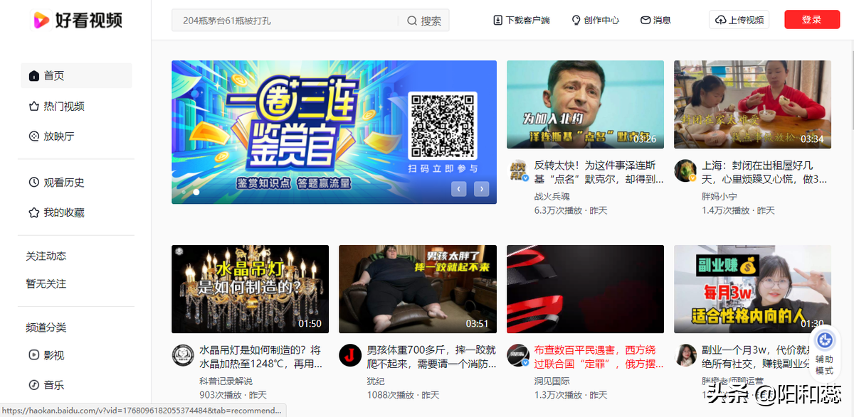 短视频平台有哪些