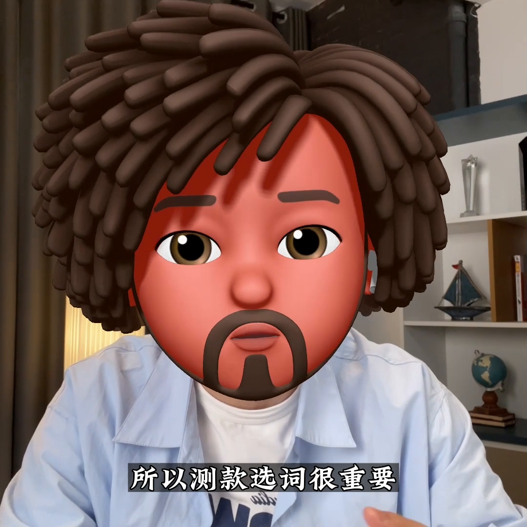 淘宝卖家如何测款