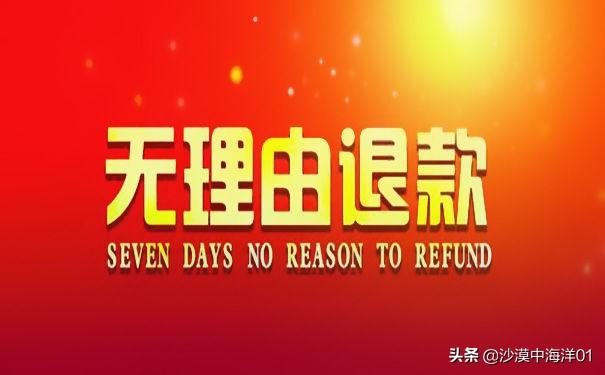 淘宝卖家没有承诺发货时间怎么办