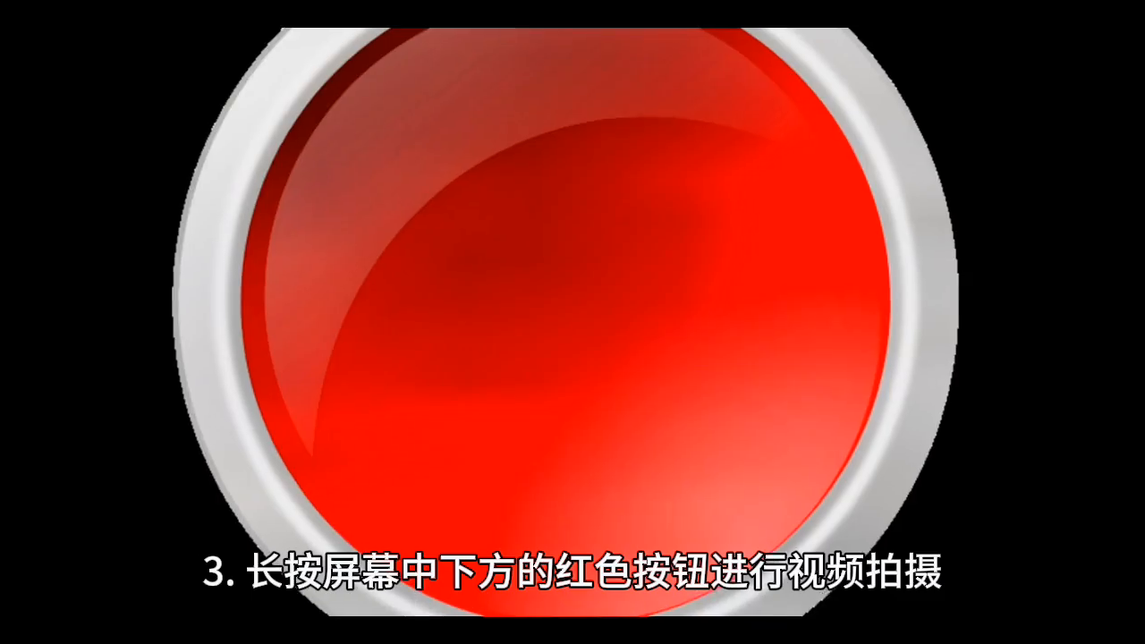 抖音如何剪辑视频教程
