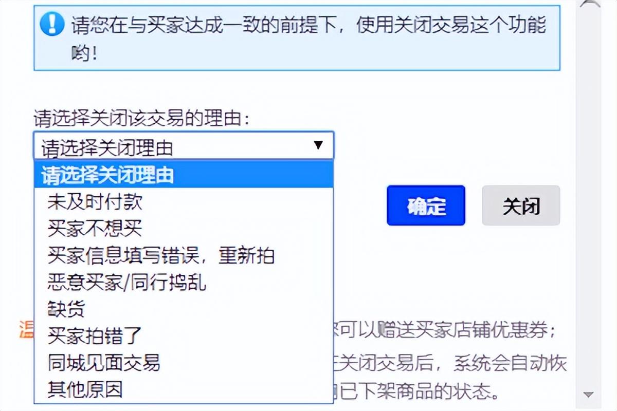 淘宝卖家可以直接取消订单吗
