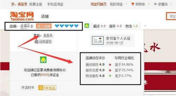 淘宝卖家皇冠和钻石哪个好