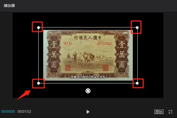 剪映可以去除水印吗