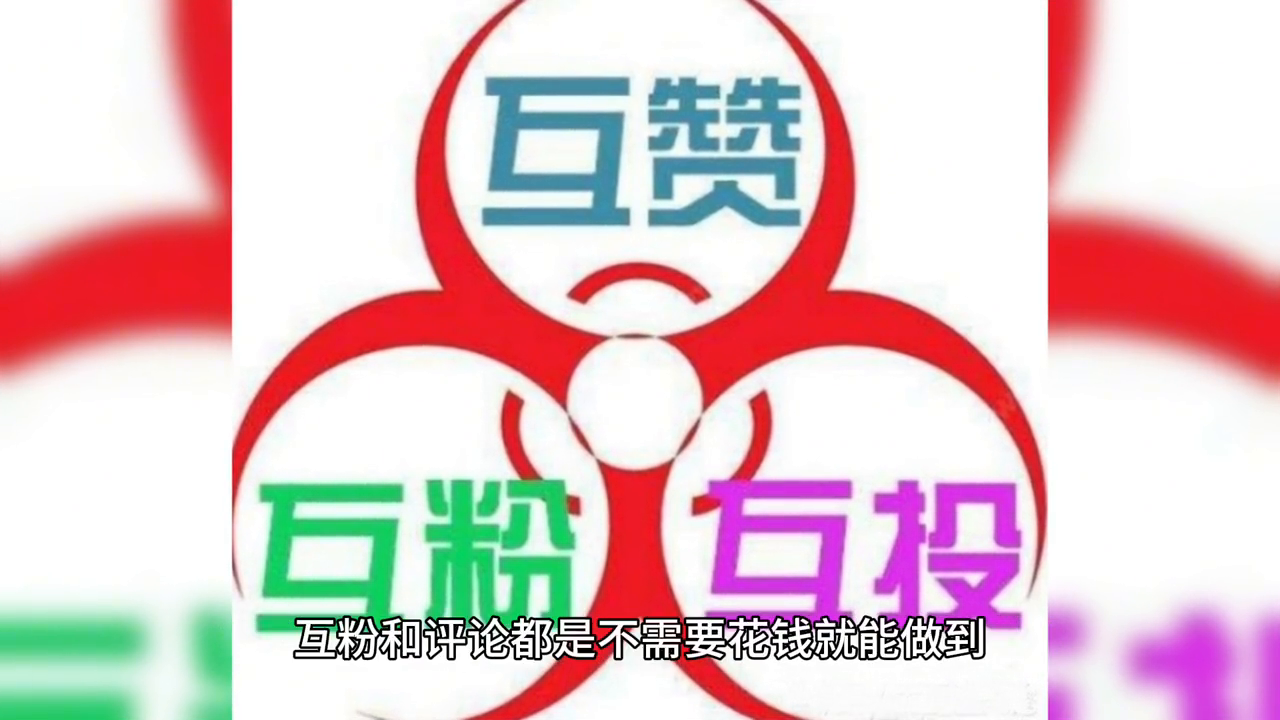 抖音如何涨粉丝最快