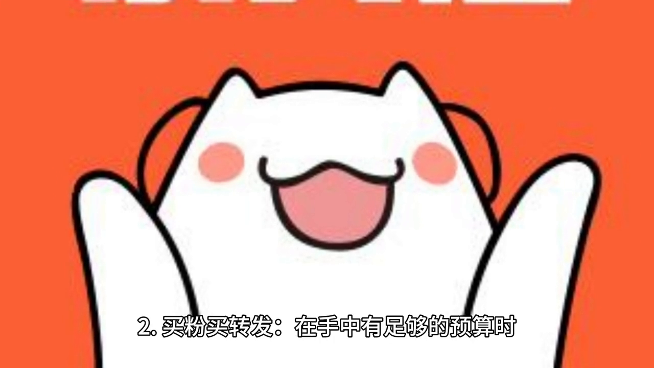 抖音如何涨粉丝最快