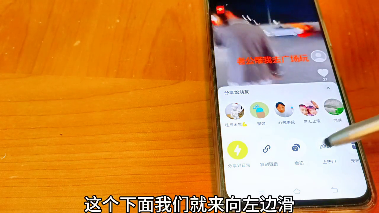 抖音如何置顶视频作品