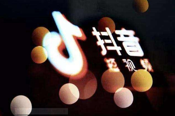抖音商城怎么取消订单