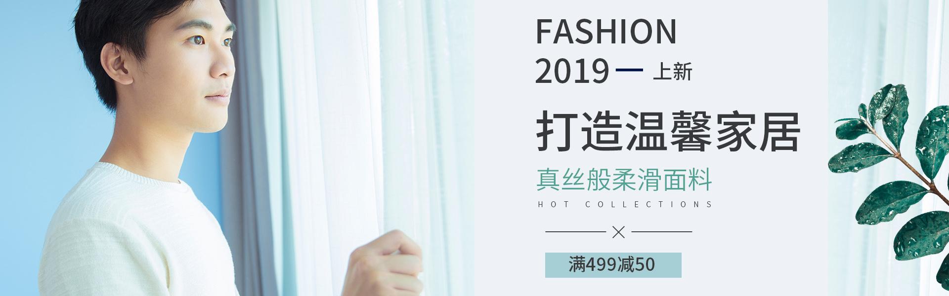 淘宝轮播图片尺寸大小是多少