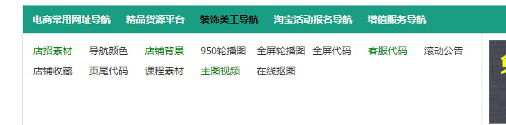 淘宝轮播图片尺寸大小是多少