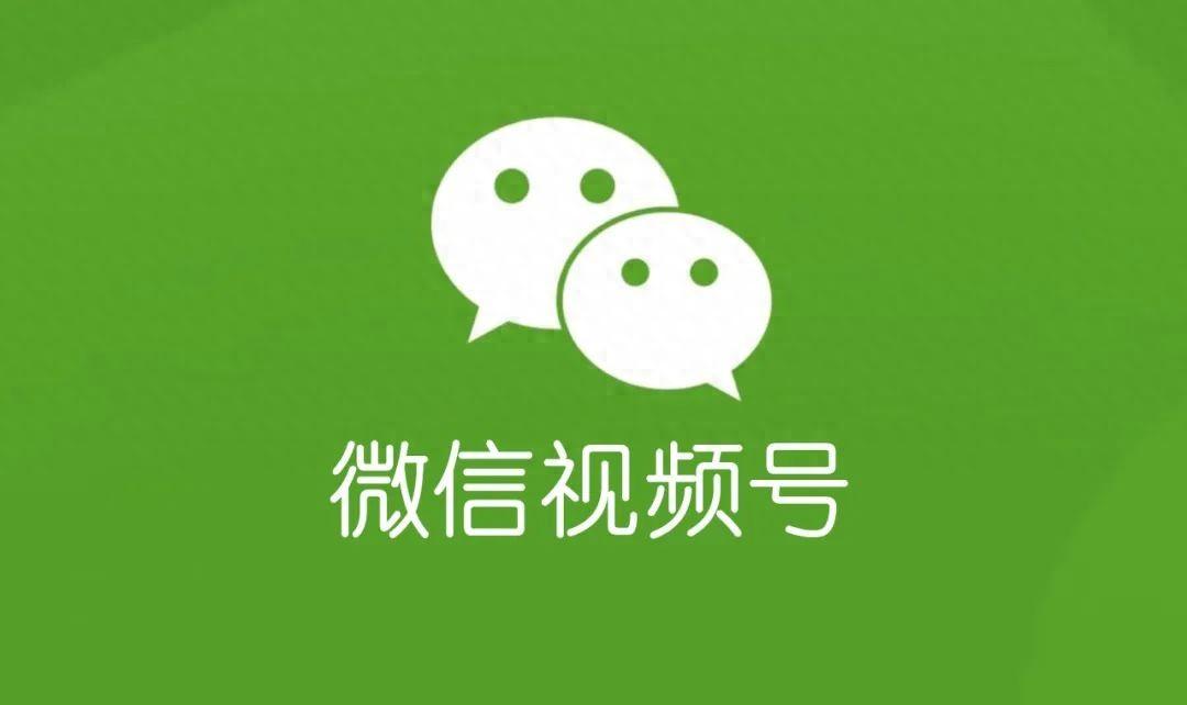 视频号点赞记录在哪里看