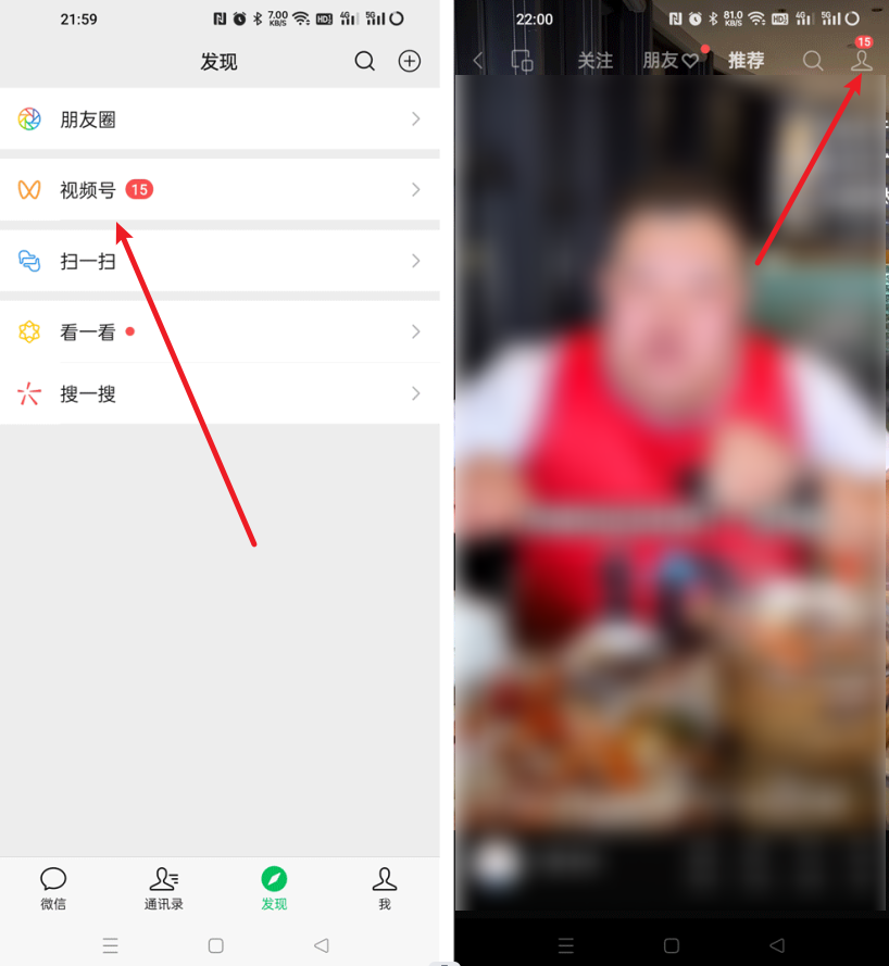 视频号点赞记录在哪里看