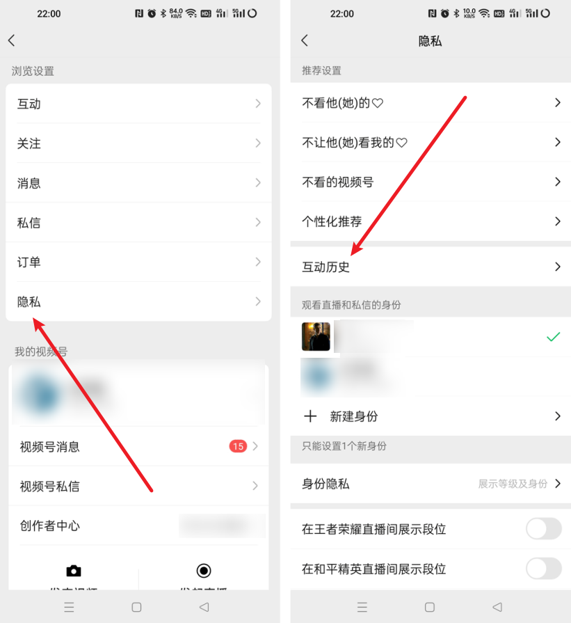 视频号点赞记录在哪里看