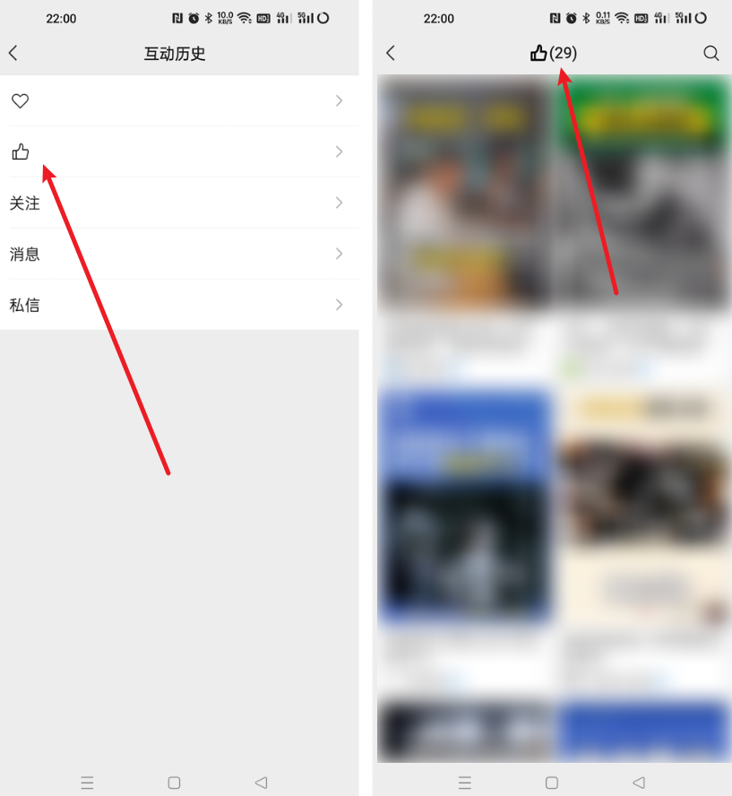 视频号点赞记录在哪里看